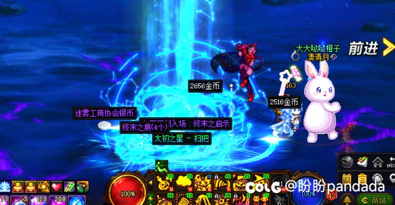 你们怎么知道我又出了武器！1