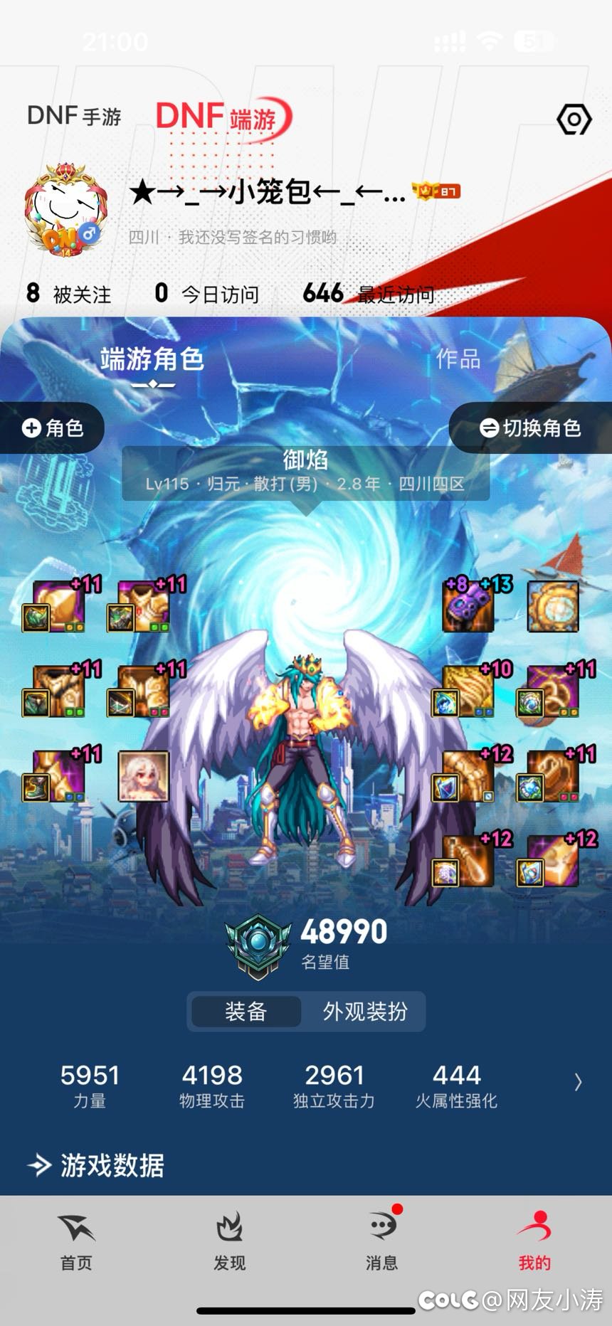 回归十三天，乌鸡1