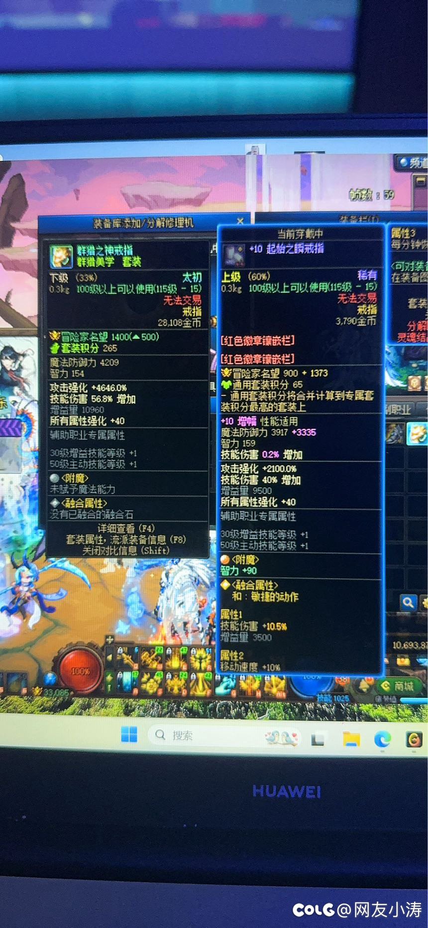 回归半个月的第一个太初居然在1+11