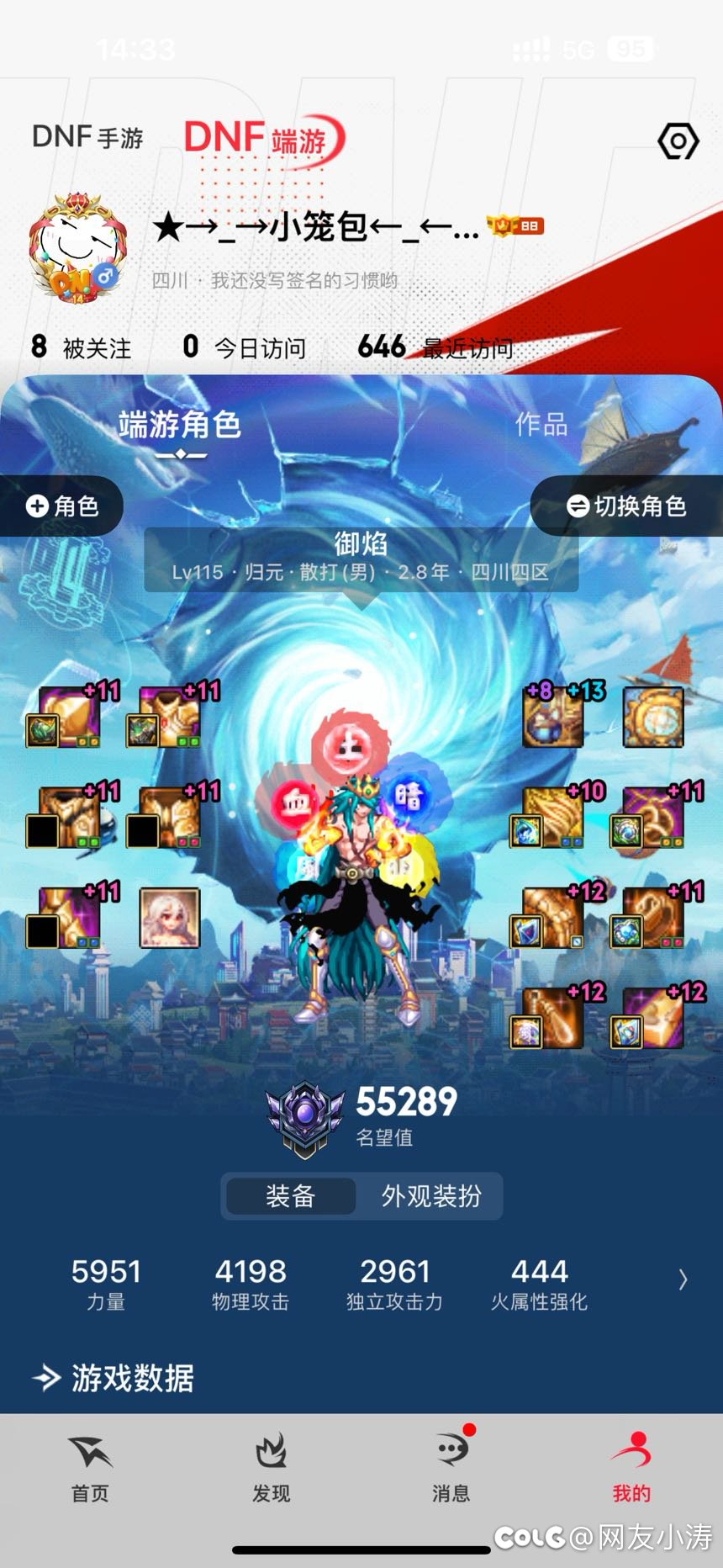 回归一个月整，战绩汇报（CHSM）1