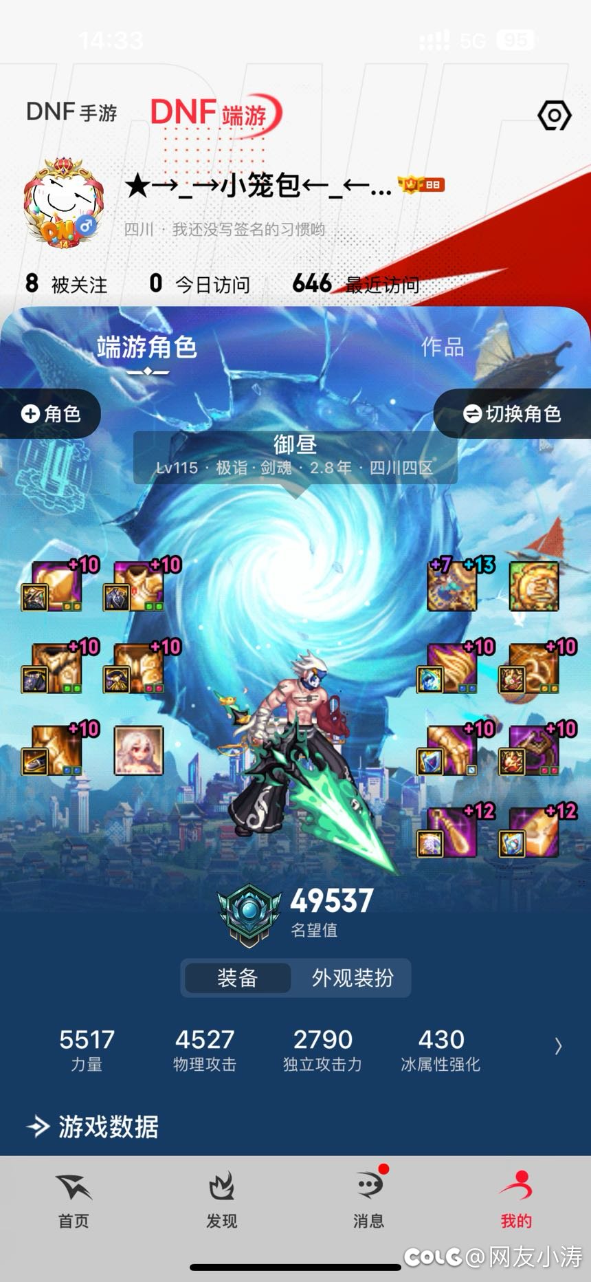 回归一个月整，战绩汇报（CHSM）2