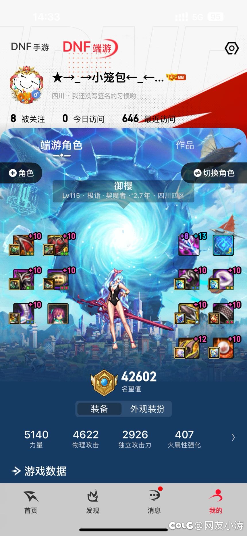 回归一个月整，战绩汇报（CHSM）3