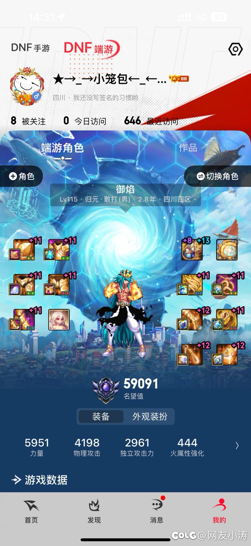 回归一个月多，主C附C停票咯1