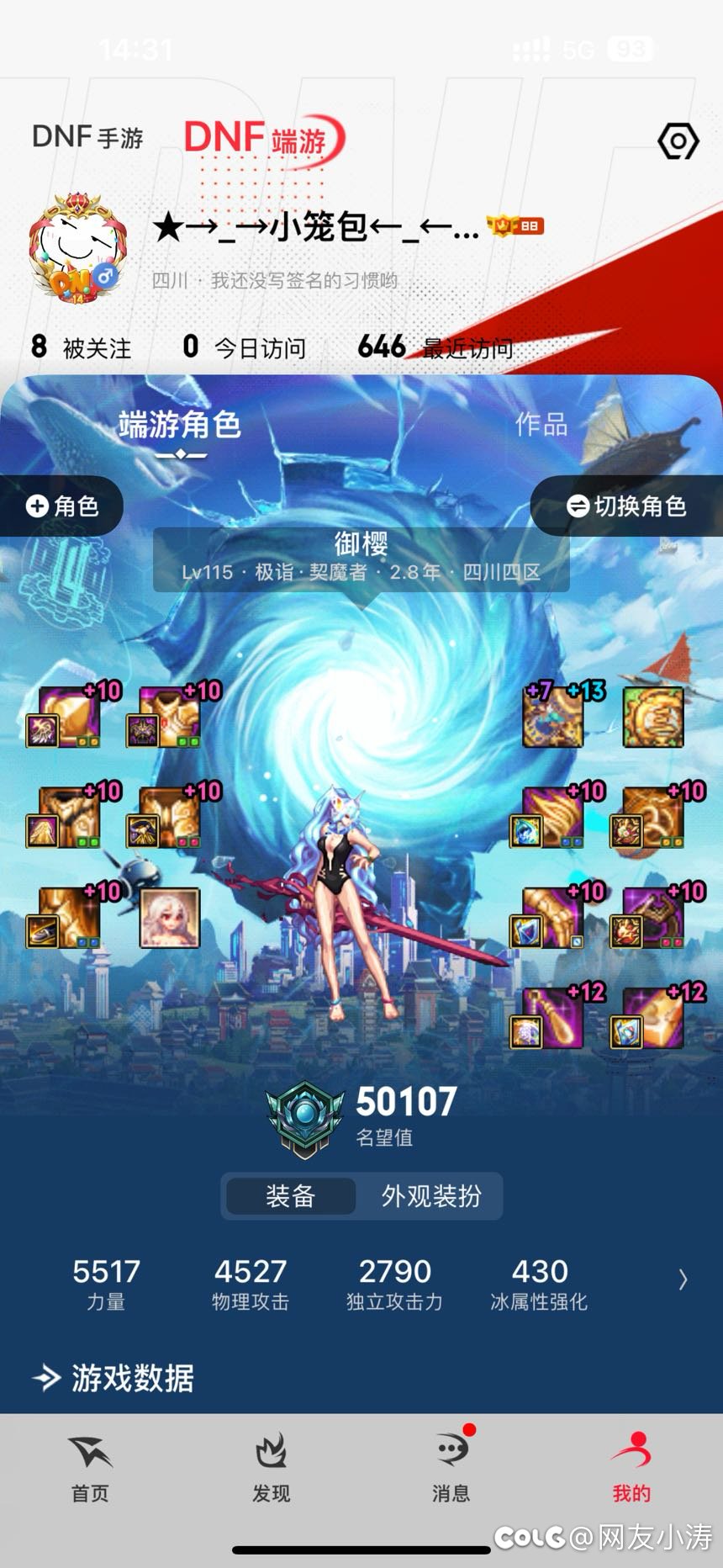 回归一个月多，主C附C停票咯3