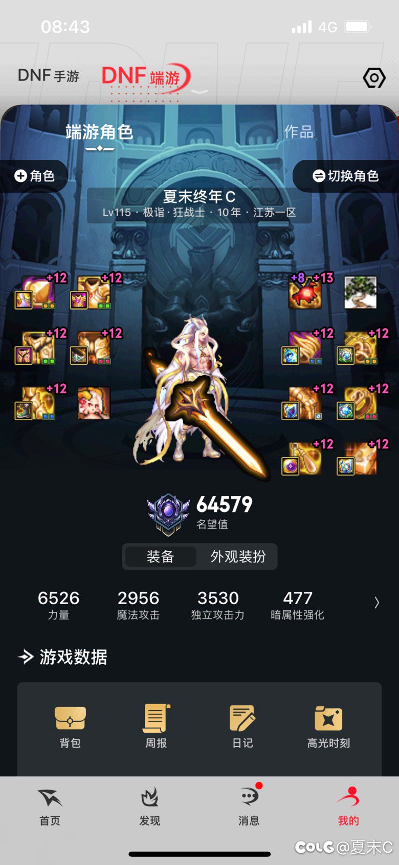 虽然但是我是真不喜欢深渊1