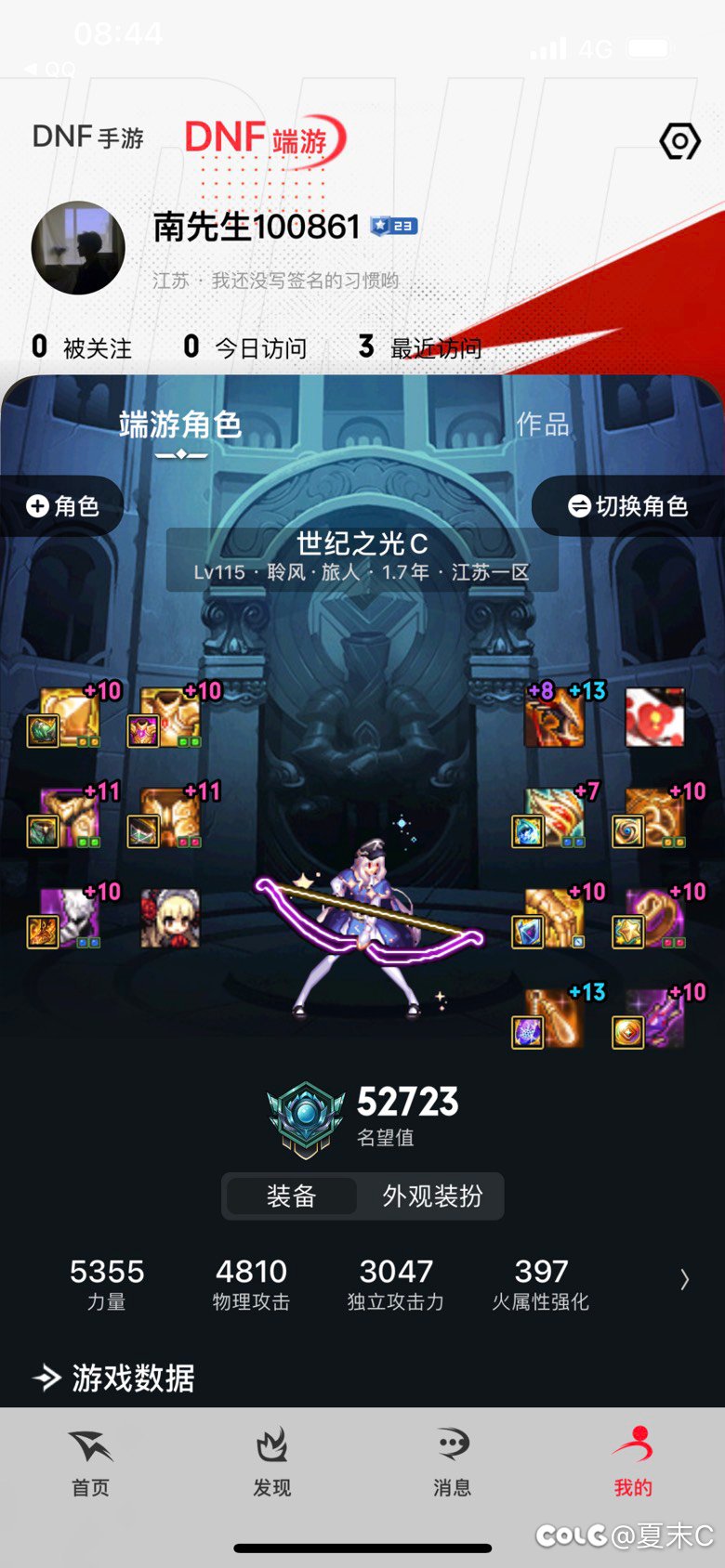 虽然但是我是真不喜欢深渊2