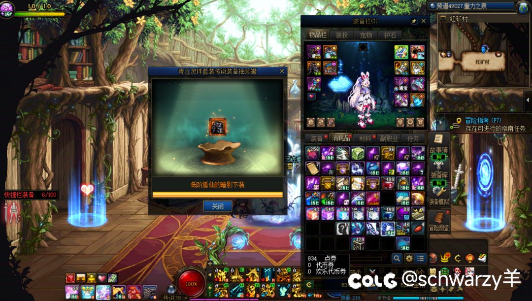 这个月的罐子合集1