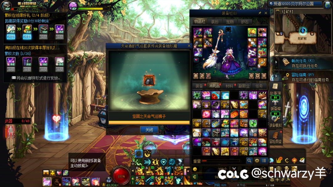 这个月的罐子合集5