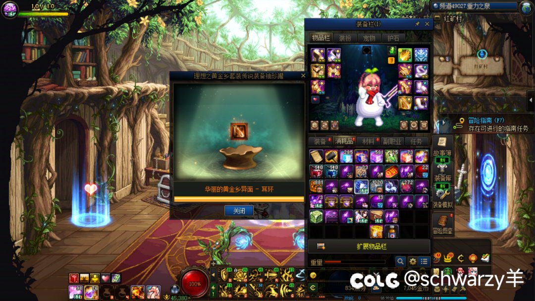 这个月的罐子合集7