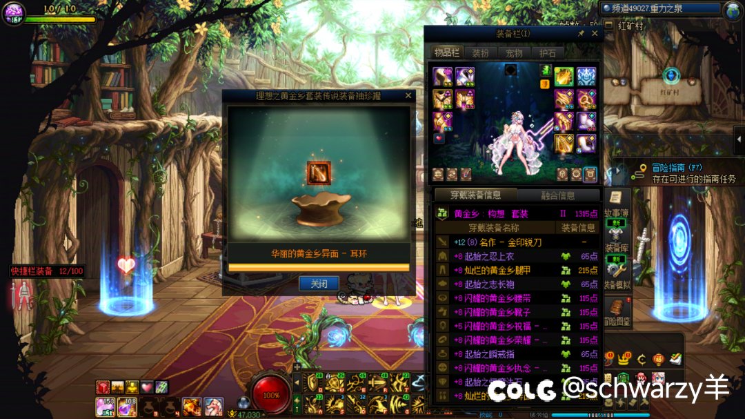 这个月的罐子合集8