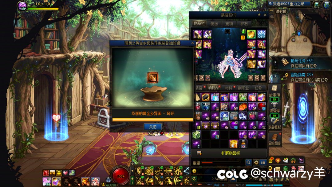 这个月的罐子合集9