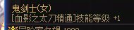 喜闻乐见的，我太宗出了一个钝太初，2