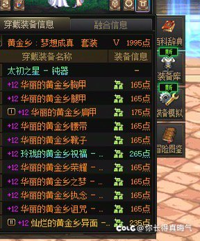 喜闻乐见的，我太宗出了一个钝太初，3