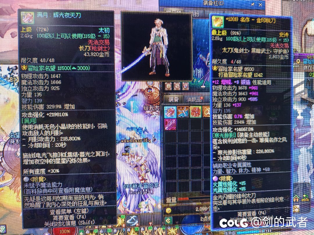 刀是什么刀？1
