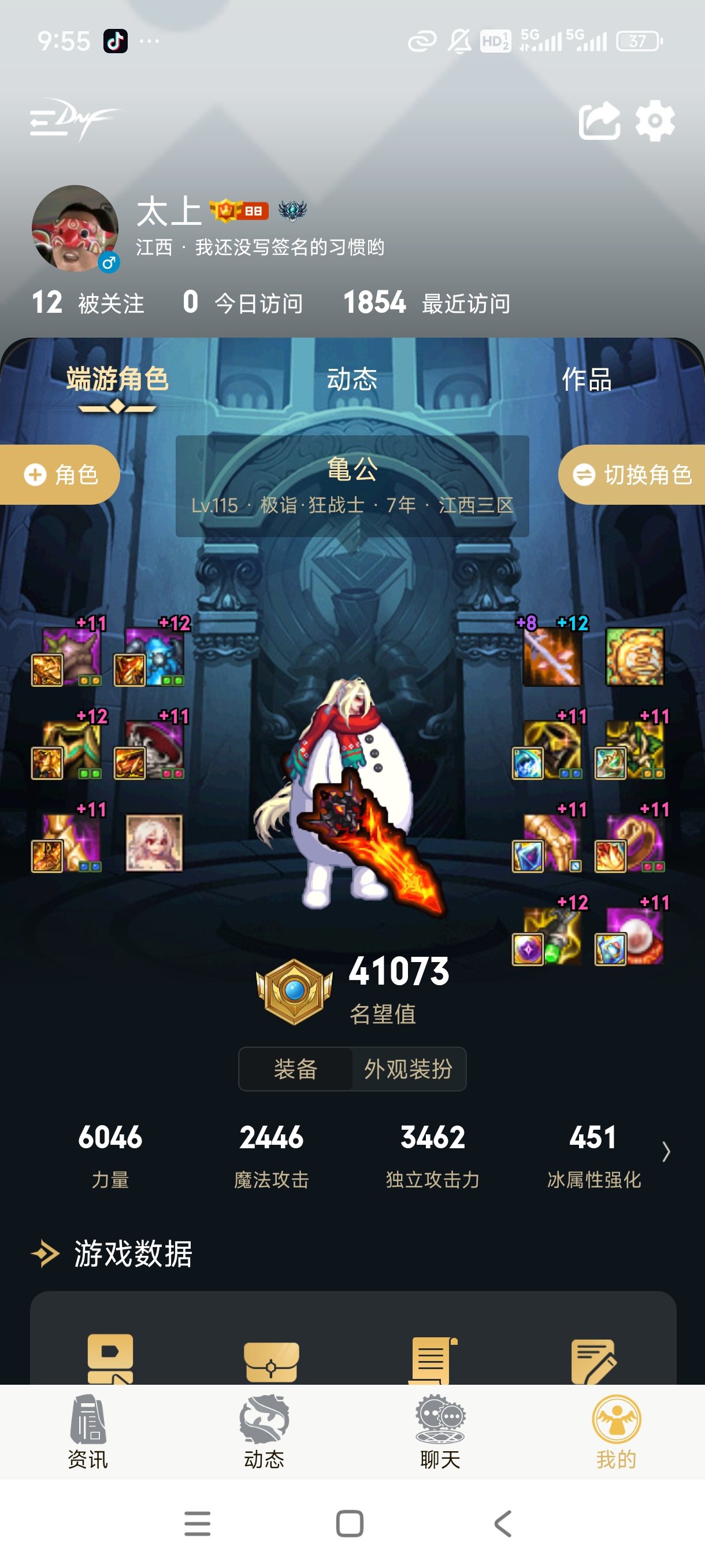 无聊又下回来了，深渊不爆史诗嘛？1