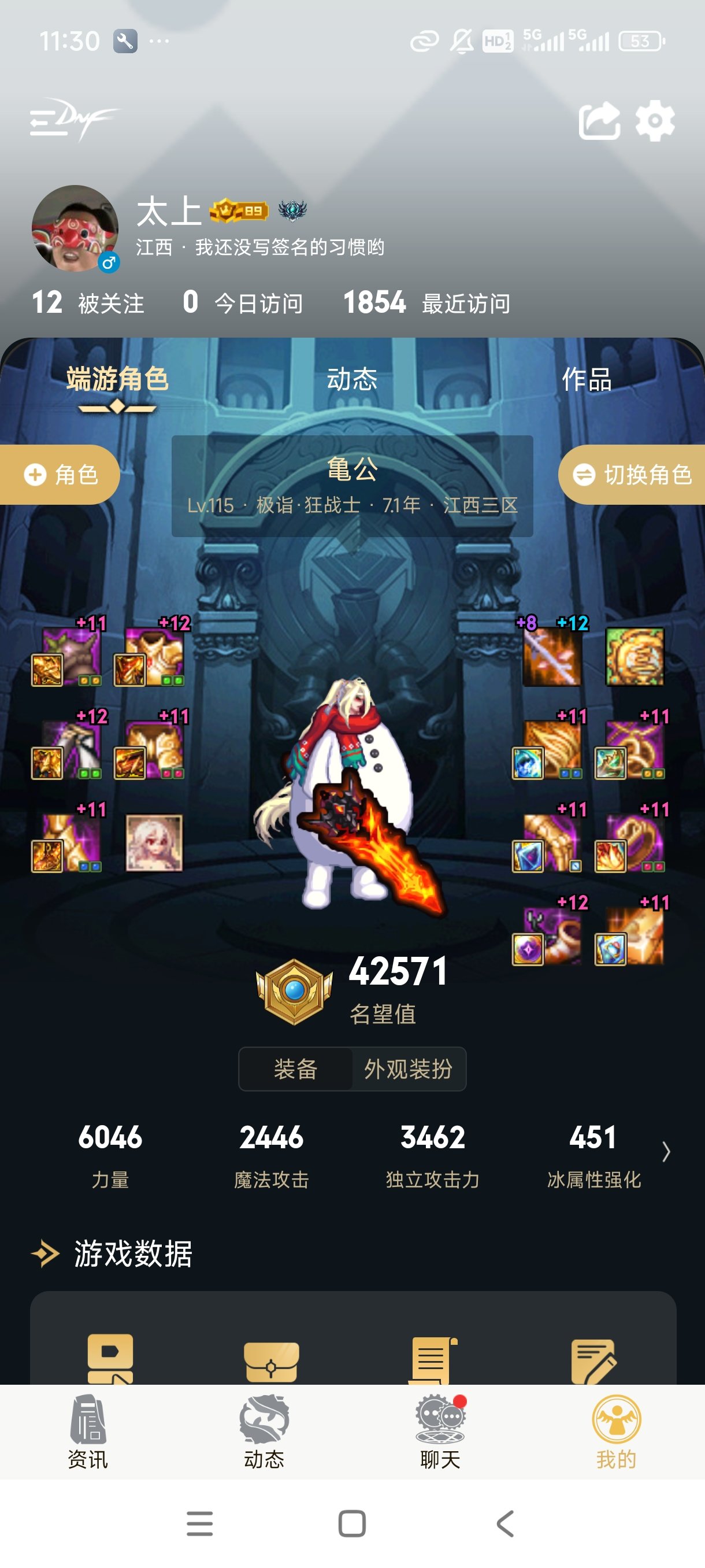 回归玩了几天，每天除了深渊还有其他的嘛1