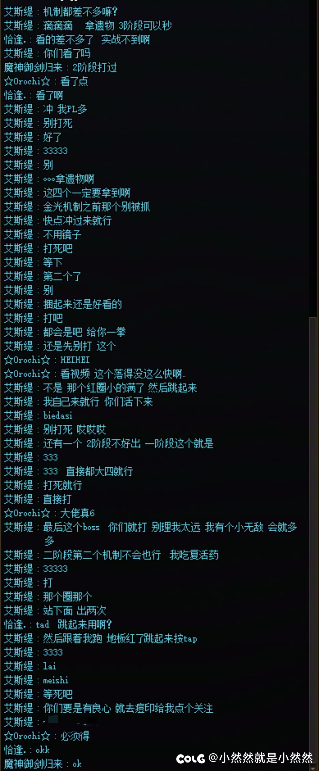 维纳斯降临打野1