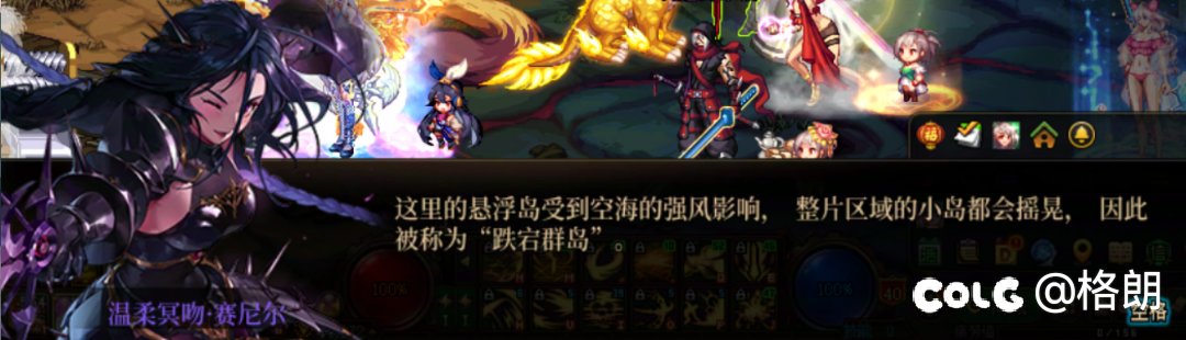 好感对话温柔冥吻·赛尼尔（傲娇小暗帝）2