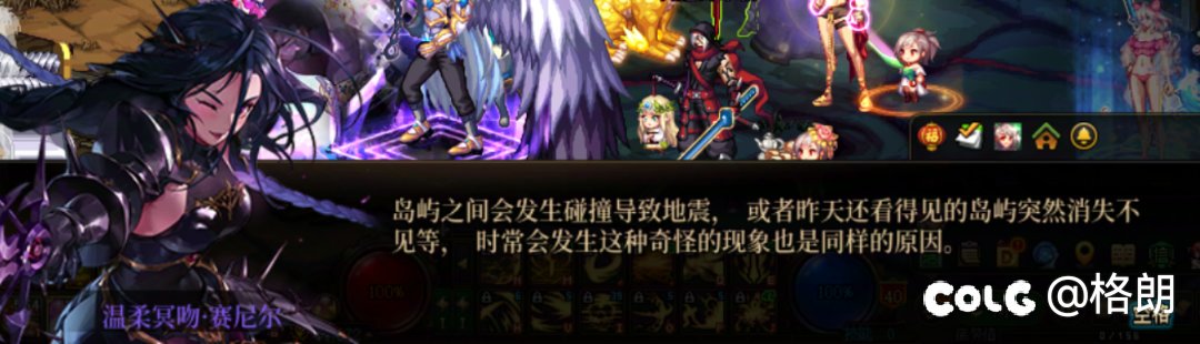 好感对话温柔冥吻·赛尼尔（傲娇小暗帝）3