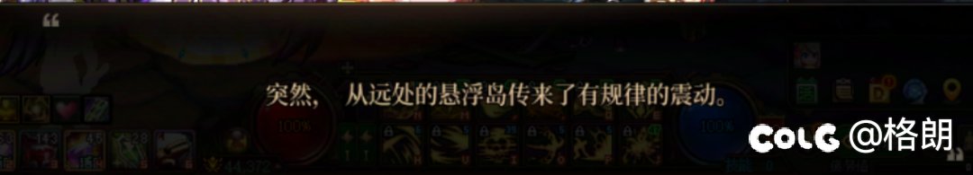 好感对话温柔冥吻·赛尼尔（傲娇小暗帝）5