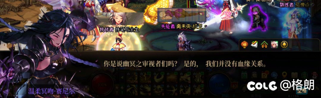 好感对话温柔冥吻·赛尼尔（傲娇小暗帝）7