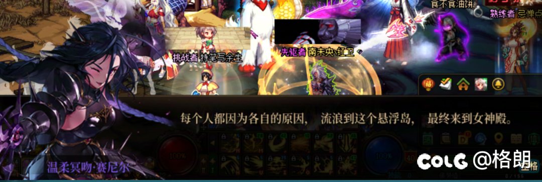 好感对话温柔冥吻·赛尼尔（傲娇小暗帝）8