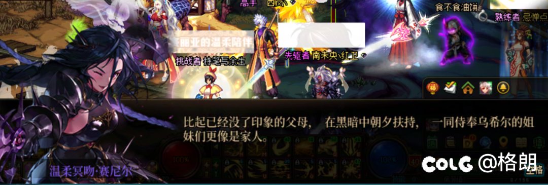 好感对话温柔冥吻·赛尼尔（傲娇小暗帝）9