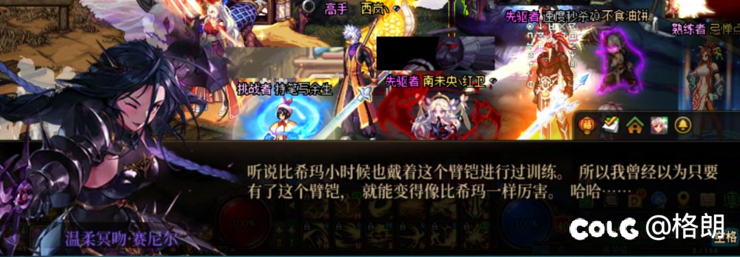 好感对话温柔冥吻·赛尼尔（傲娇小暗帝）13