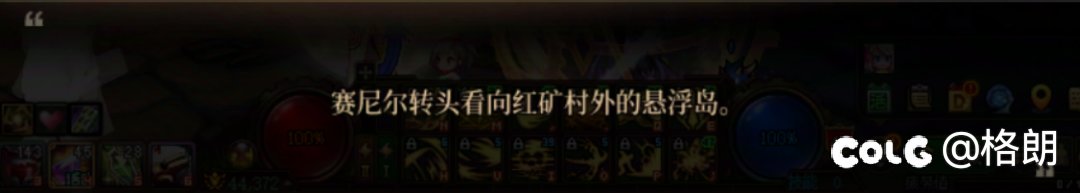 好感对话温柔冥吻·赛尼尔（傲娇小暗帝）14