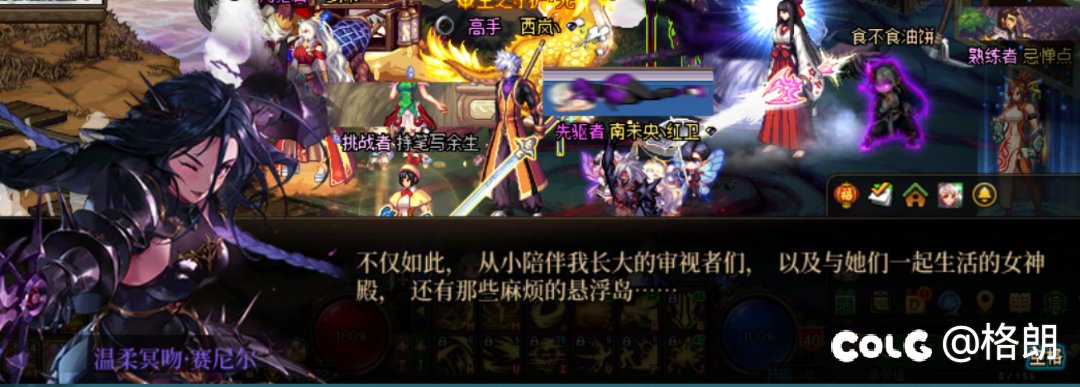 好感对话温柔冥吻·赛尼尔（傲娇小暗帝）15