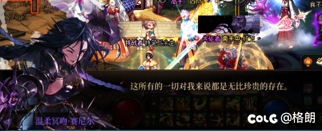 好感对话温柔冥吻·赛尼尔（傲娇小暗帝）16