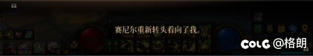 好感对话温柔冥吻·赛尼尔（傲娇小暗帝）17