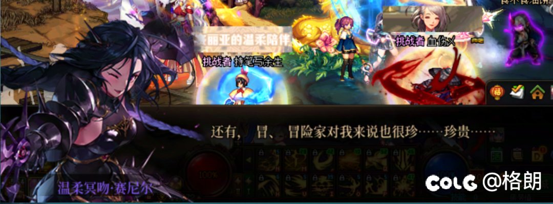 好感对话温柔冥吻·赛尼尔（傲娇小暗帝）18
