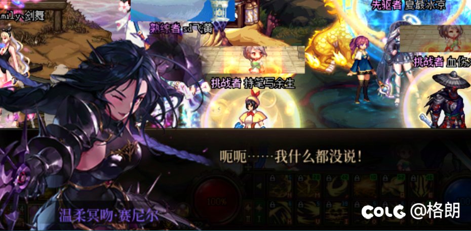 好感对话温柔冥吻·赛尼尔（傲娇小暗帝）19