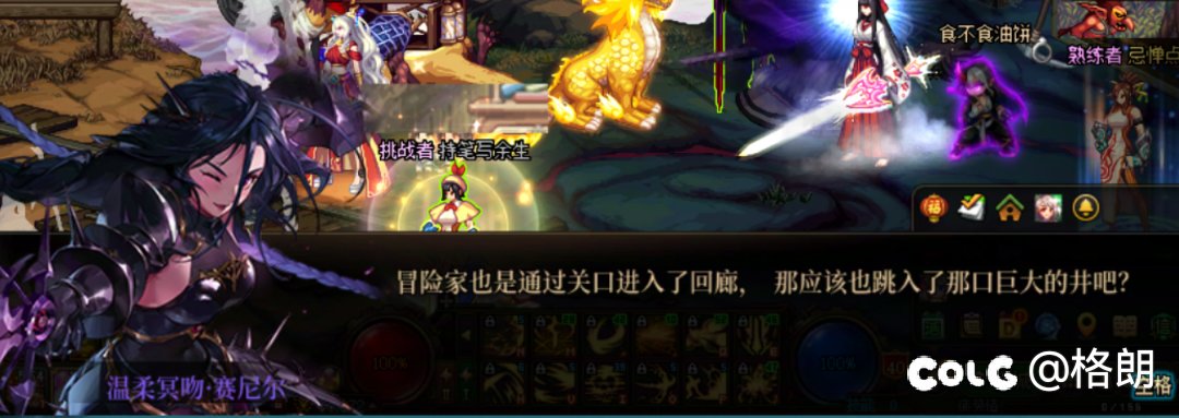 好感对话温柔冥吻·赛尼尔（傲娇小暗帝）20