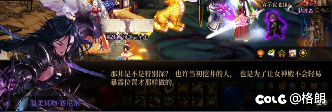 好感对话温柔冥吻·赛尼尔（傲娇小暗帝）24