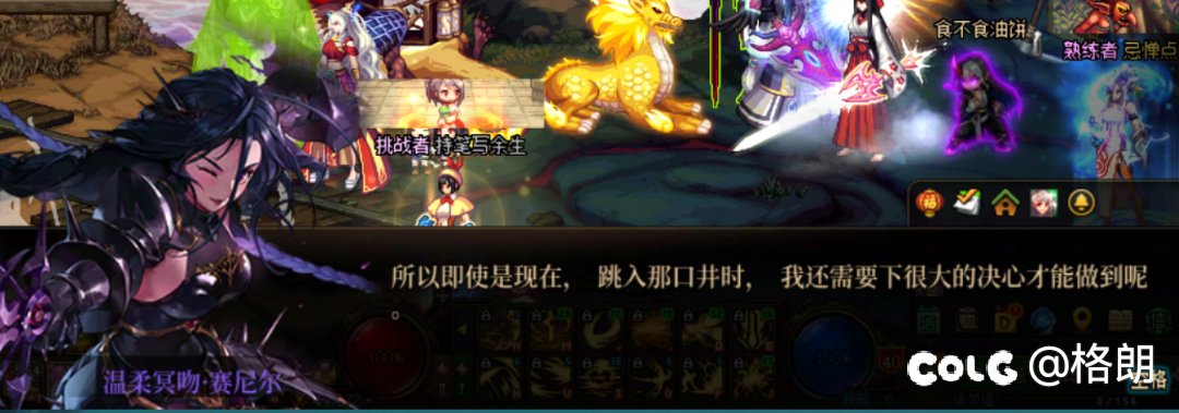 好感对话温柔冥吻·赛尼尔（傲娇小暗帝）25