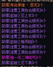 这个保底大深渊，绝了1