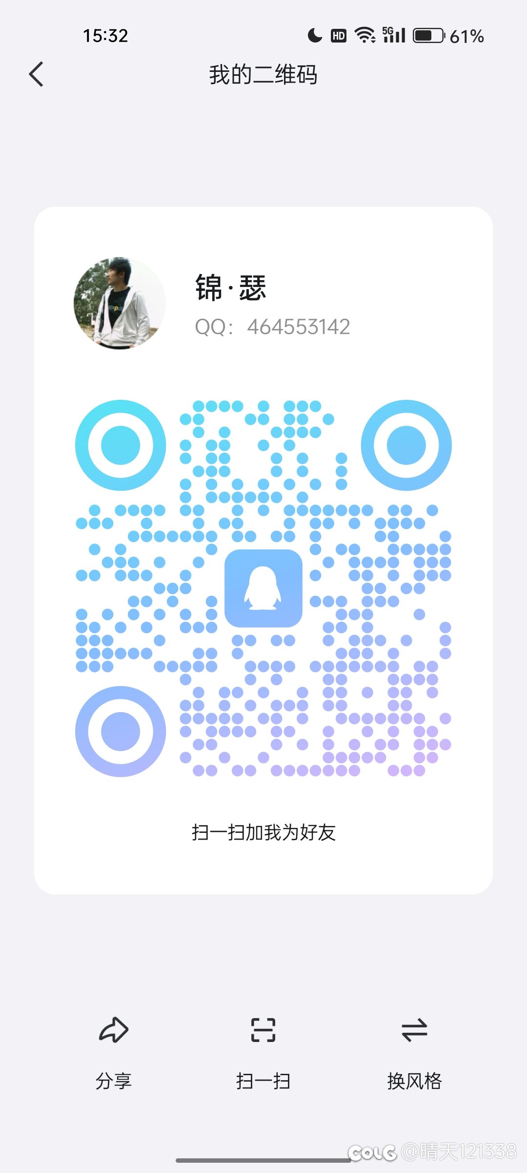 跨三A4人小队招人3