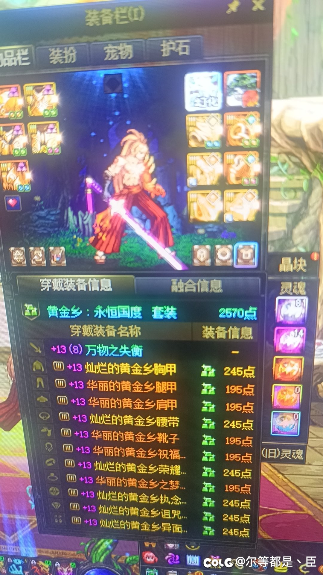 我就想知道有没有和我一样黑的说这个版本深渊好玩的1