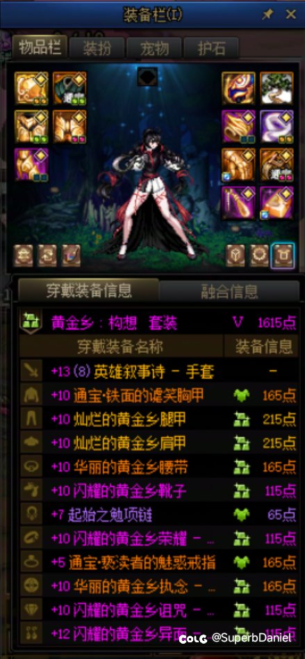 白狐狸的礼包真是买的吗？2