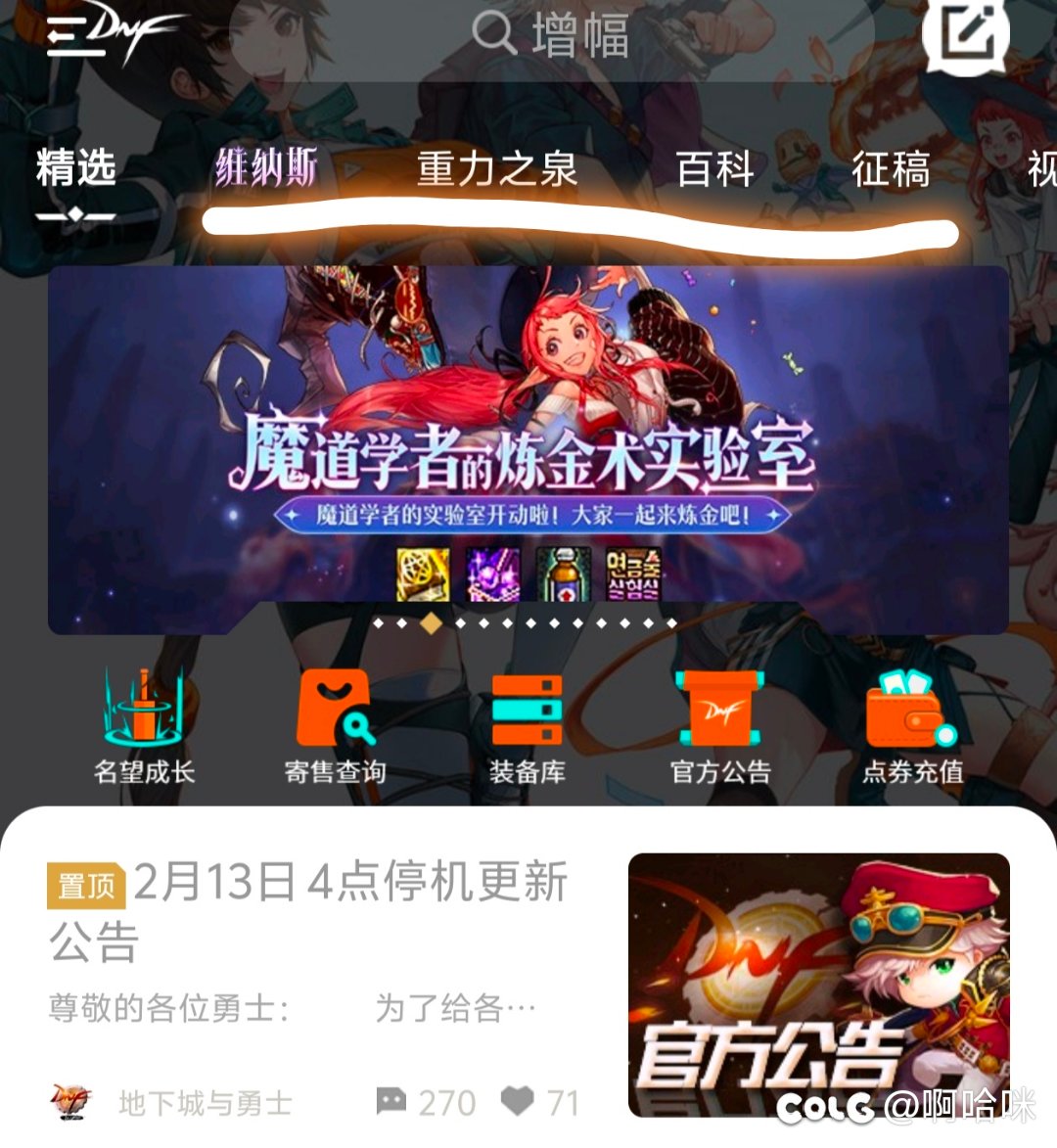 助手活动页怎么无了1