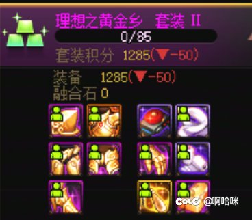 奶大深渊选择和雾神霜武器问题1