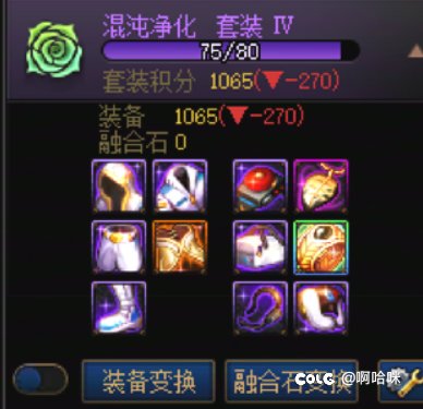奶大深渊选择和雾神霜武器问题2