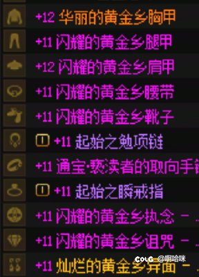 奶大深渊选择和雾神霜武器问题3