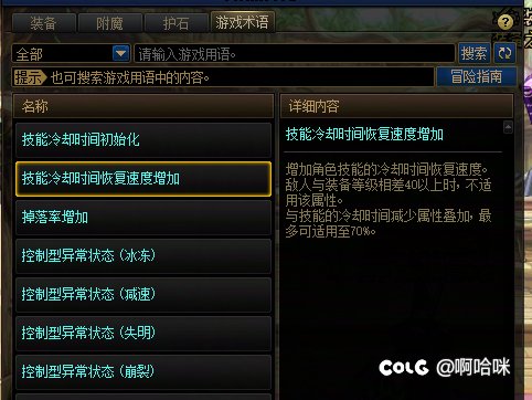 奶大深渊选择和雾神霜武器问题4