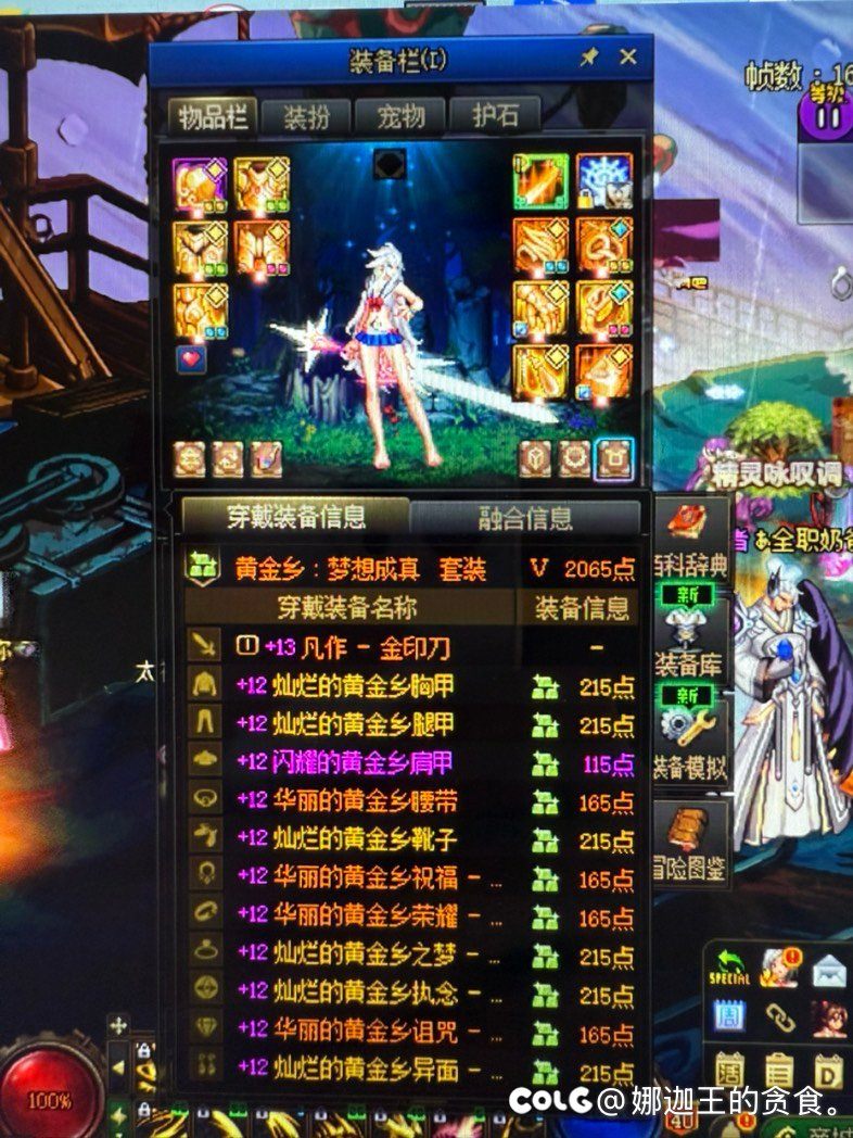 太初也不出，接下来基本上没什么提升了1