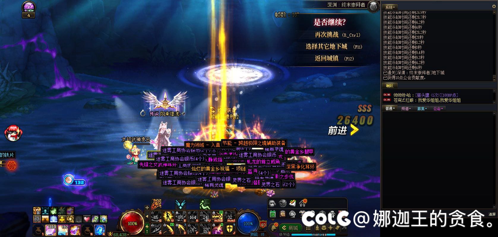 继续追黄金还是？1