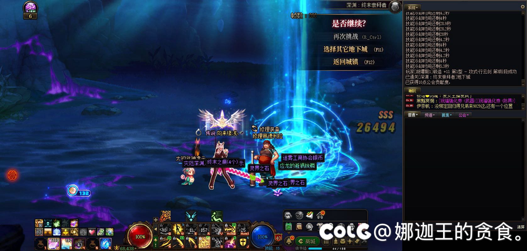 继续追黄金还是？2