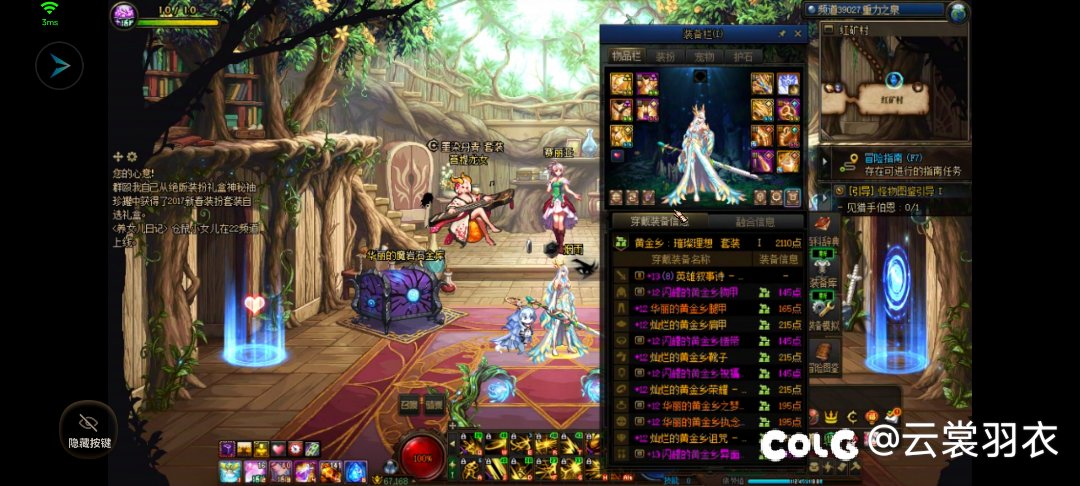 这游戏真是太好玩啦1